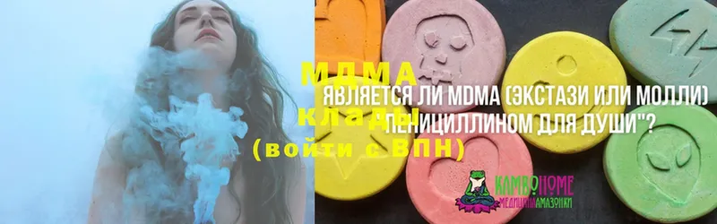 MDMA Molly  дарнет шоп  Бежецк 